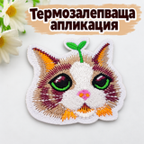 Бродирана термозалепваща апликация котка  05653