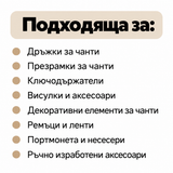 1 /10 броя Отваряема халка /18мм/-златиста  05659