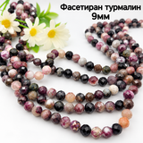 48 броя Естествен фасетиран турмалин /9мм/  05671
