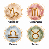 48 броя Естествен фасетиран турмалин /9мм/  05671