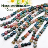 20 броя Индонезийски ахат сърце /10мм/ - фасетиран  05673