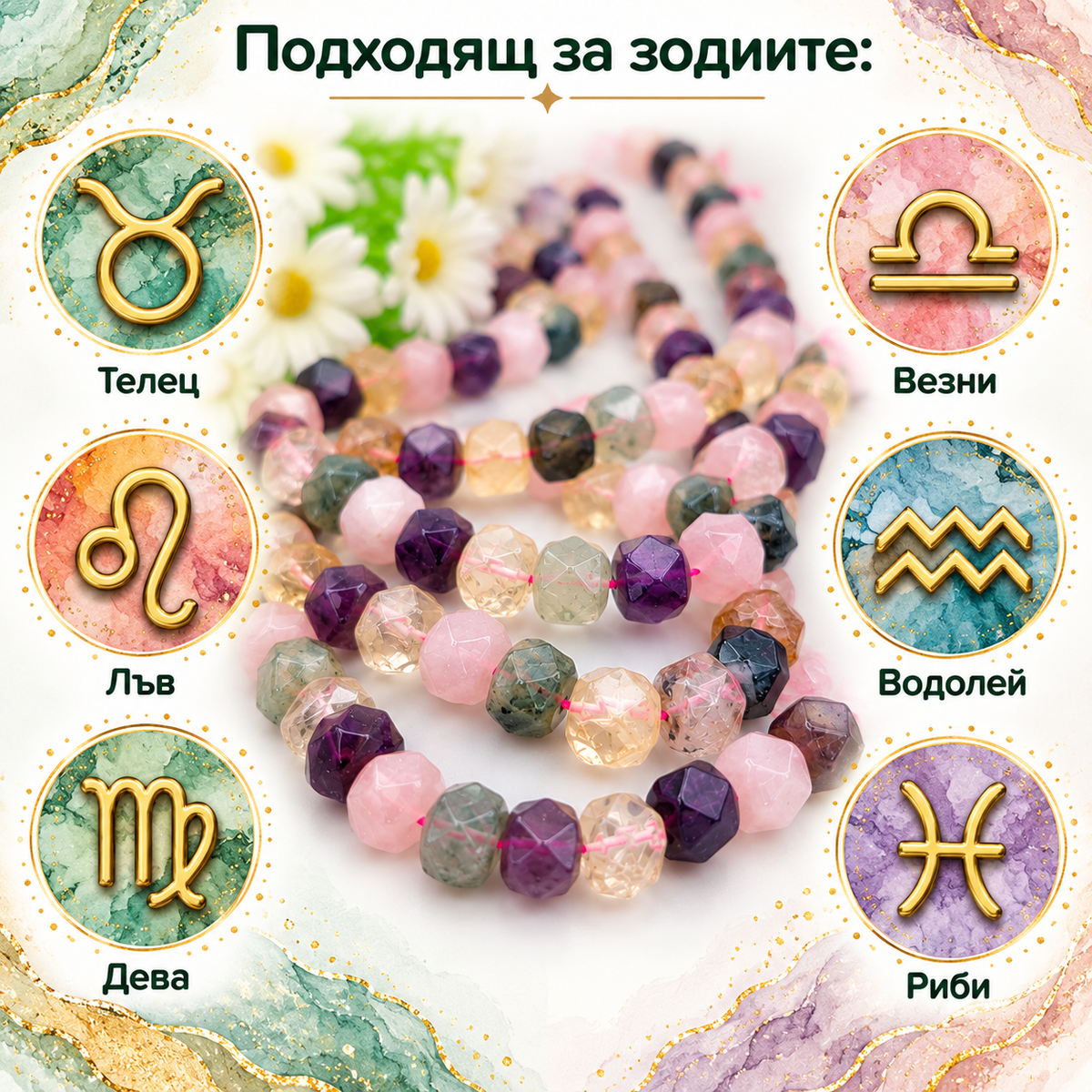 52 броя Естествени камъни микс /10мм/-фасетирани   05674