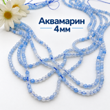110 броя Аквамарин /3мм/-фасетиран  05675