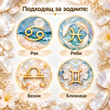 50 броя Седеф /7~9мм/  05676