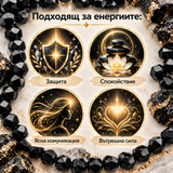 50 броя Оникс фасетиран /8мм/-черен  05677