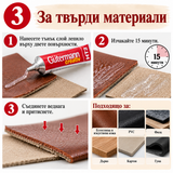 Лепило за текстил Gütermann HT2 – 30 г  05736
