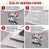 Бродирана термозалепваща апликация куче   05737