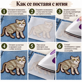 Бродирана термозалепваща апликация котка   05742