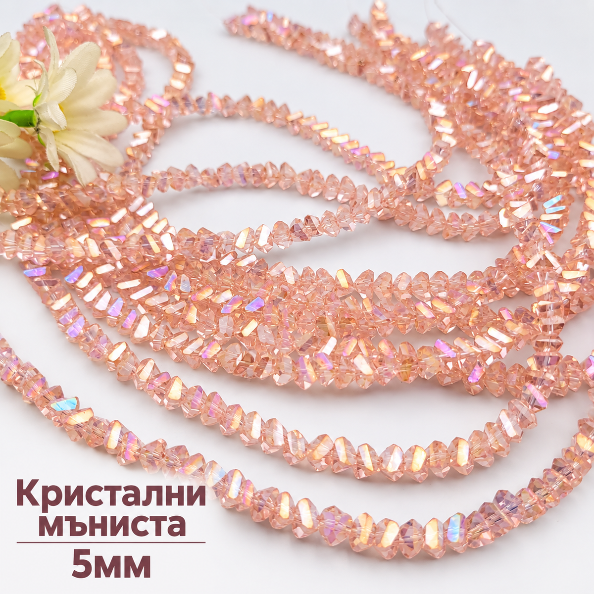 80 броя Кристални мъниста неправилна форма /5мм/ - розови  05680