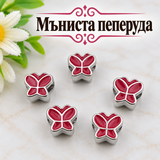 5 броя Мъниста пеперуди /11мм/  05733