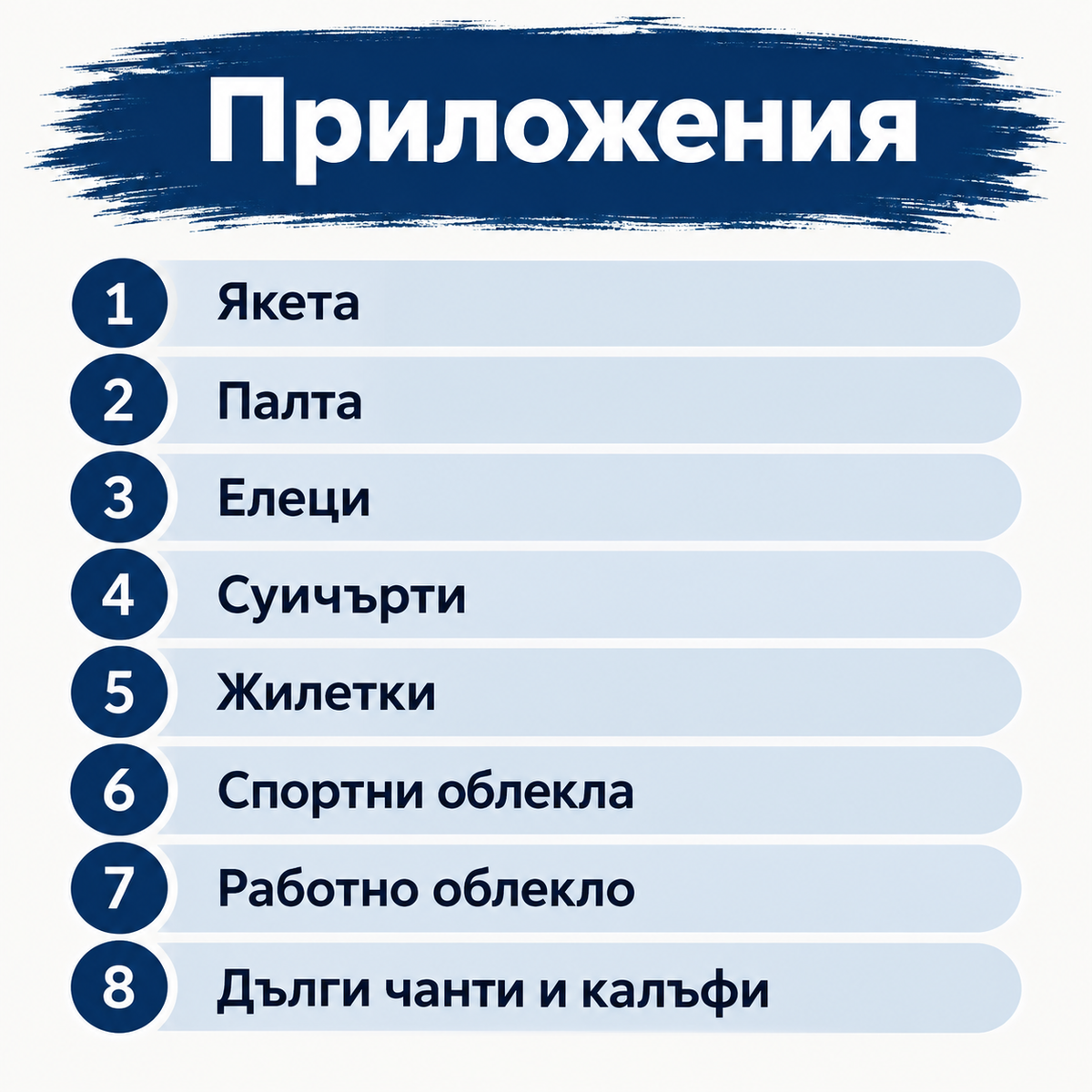 1 / 50 броя Делим цип Т5 /50см/ - черен   05685