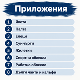 1 / 50 броя Делим цип Т5 /50см/ - черен   05685