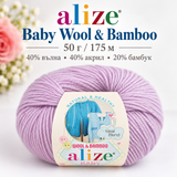 175 метра / 50 грама Прежда Alize Baby Wool & Bamboo   05746