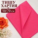 12 листа Тишу хартия /50х70см/-бордо  05754